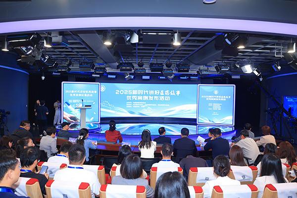 “新时代讲好医药故事”优秀案例发布复星医药等入选“最佳案例”