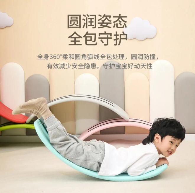 孩子注意力不集中、身体协调性差？试试感统训练平衡板！