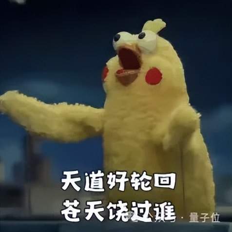 GPT55代号“蒜你狠”曝光！OpenAI拉响红色警报加班赶制新模型(图1)